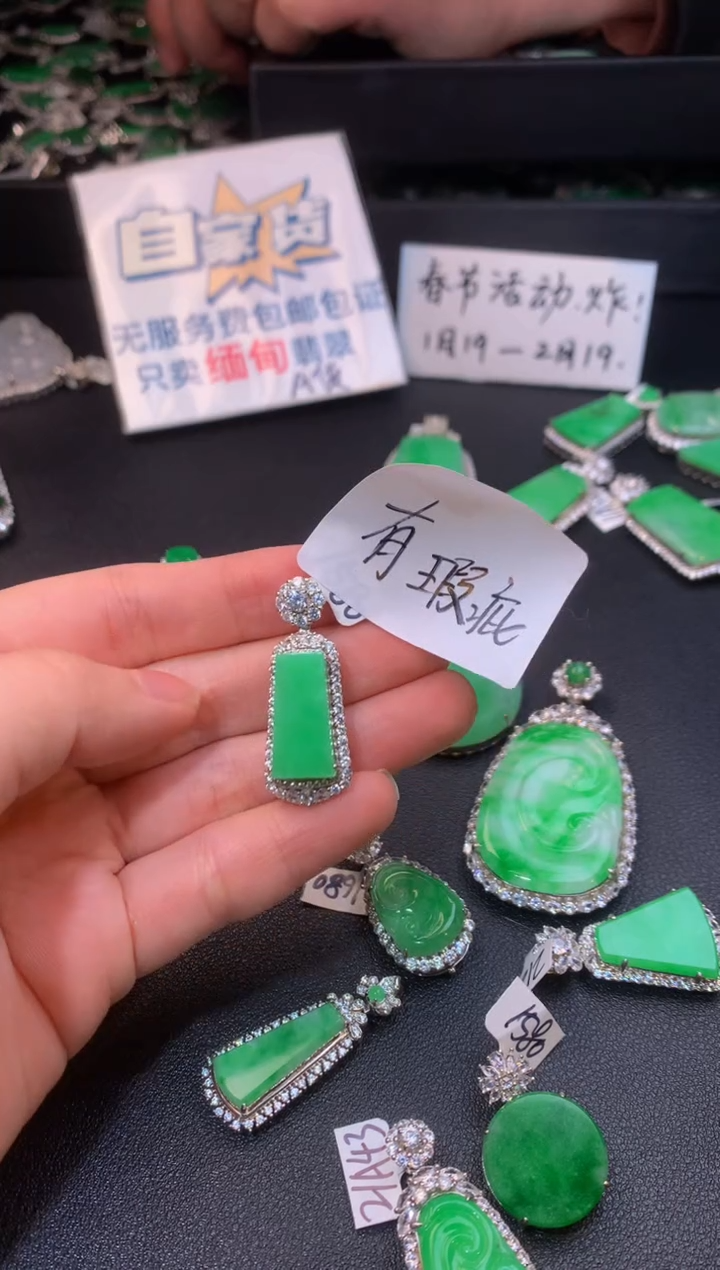 【闪购商品】翡翠颈饰银S925镶嵌翡翠