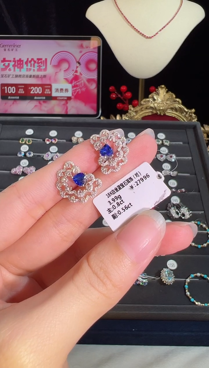 【闪购商品】蓝宝石耳饰18K金镶嵌BE4282#-W#143