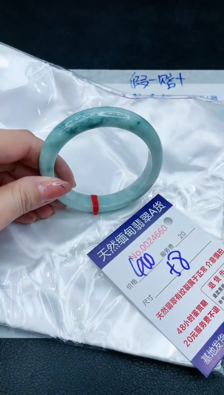 【闪购商品】翡翠手镯未镶嵌11111111111