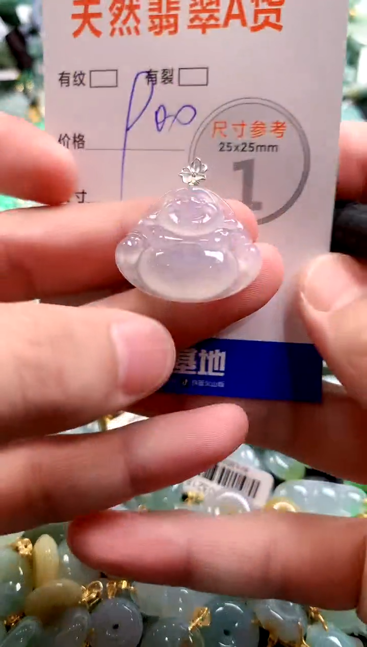 颈饰18K金镶嵌翡翠1004137384