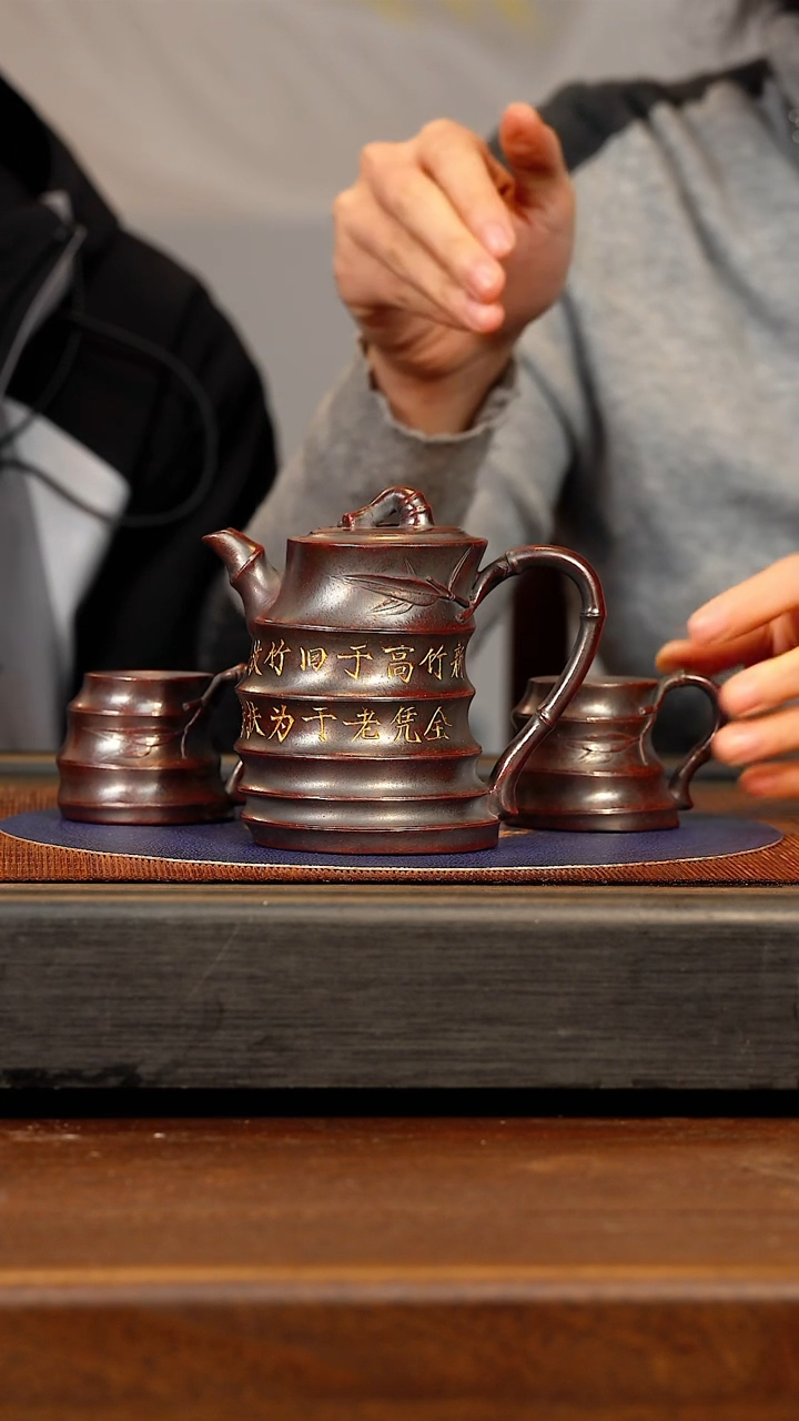 BYM 红木烧 斜竹套组       