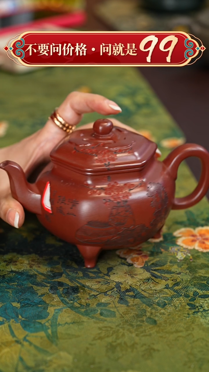 【闪购商品】紫砂茶壶宜兴紫砂