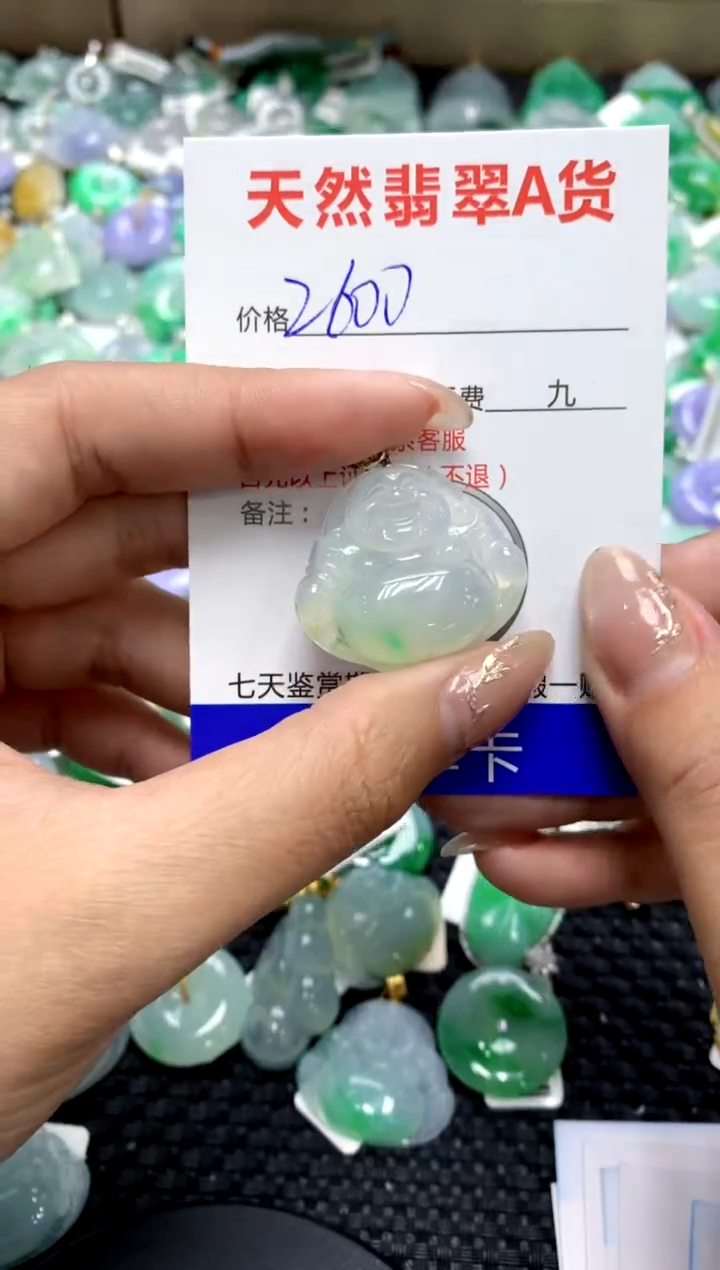 【闪购商品】翡翠颈饰18K金镶嵌1111111111111111