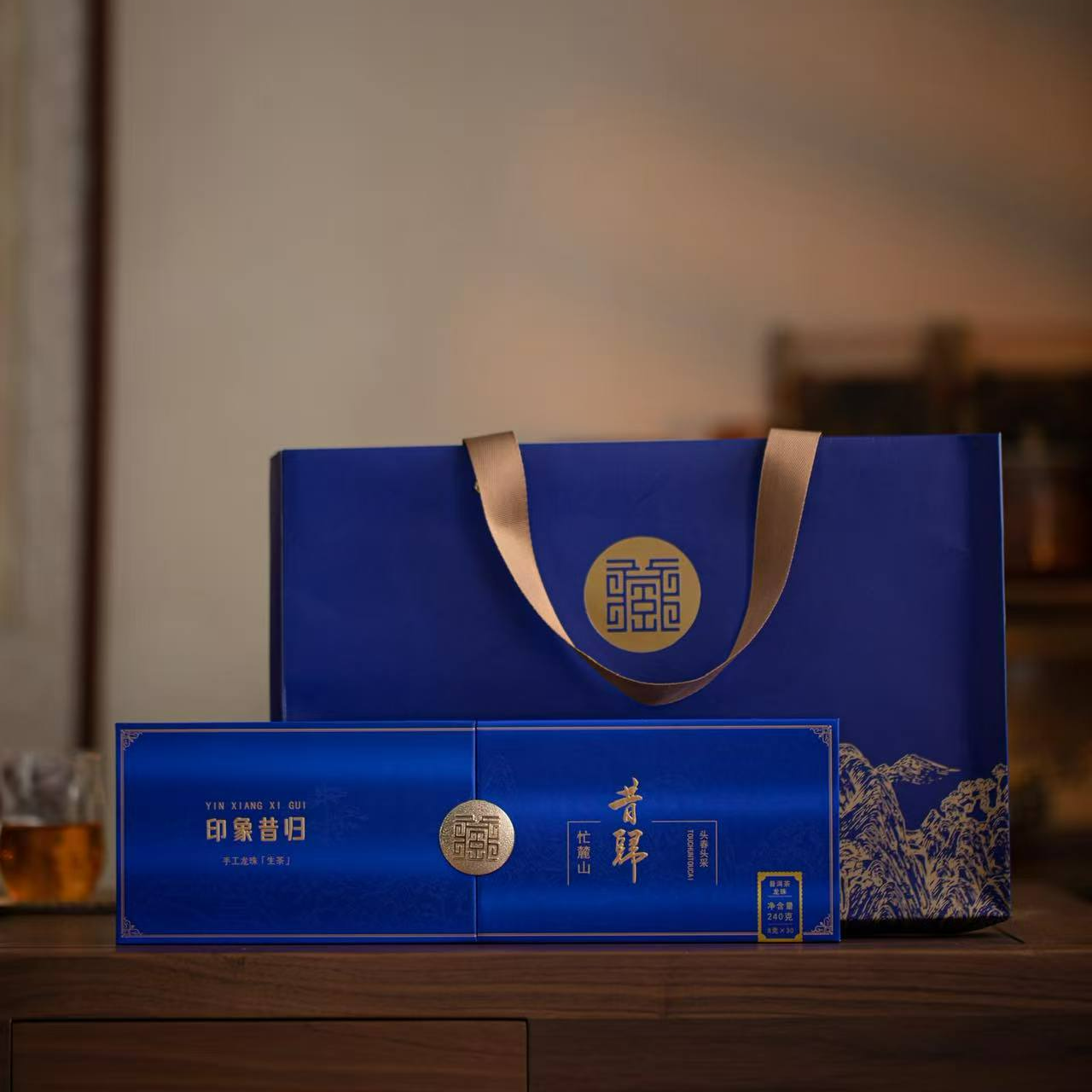【云南老罗普洱茶】印象昔归2020年古树龙珠（礼盒装）8克/颗