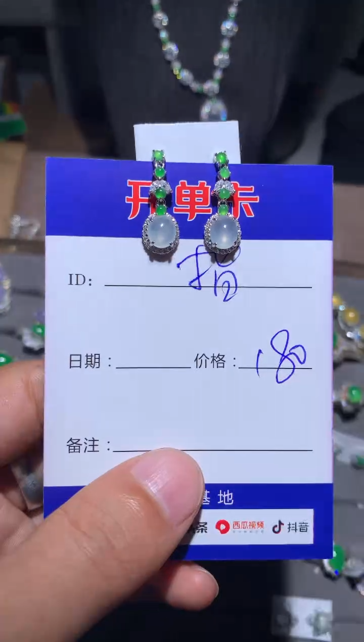 【闪购商品】翡翠耳饰银S925镶嵌 定向 指月