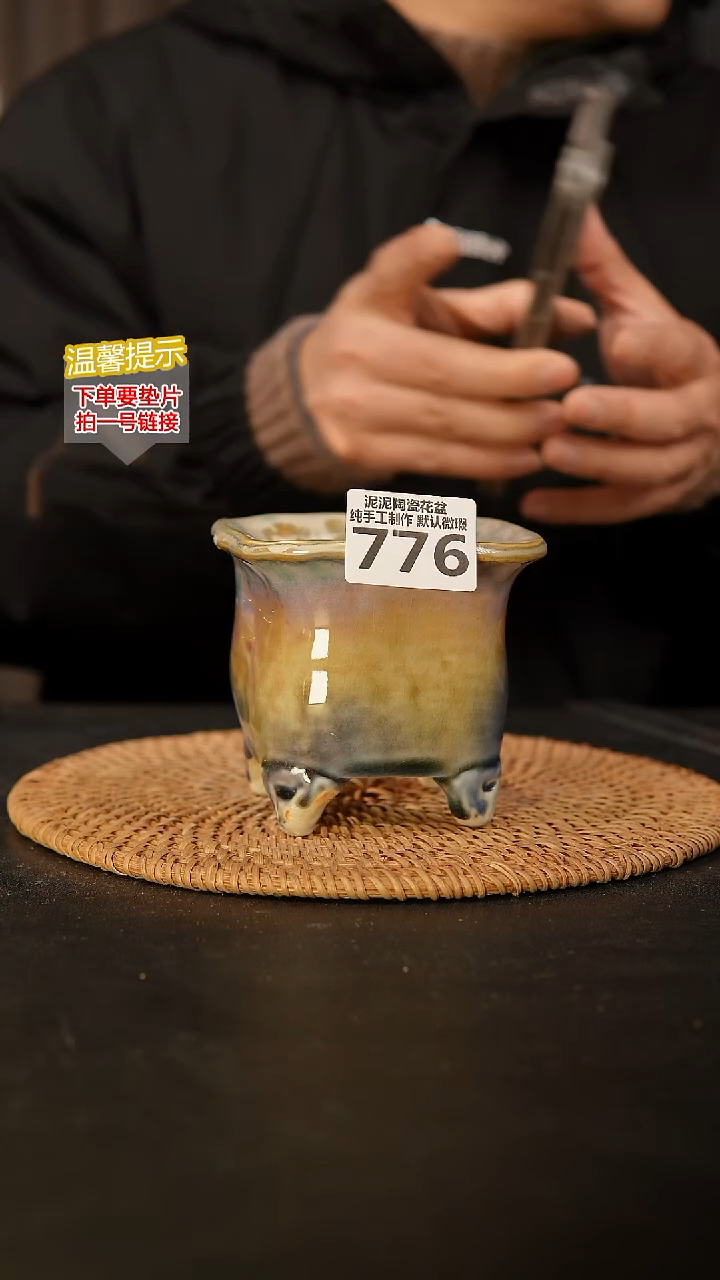 瓷片776 内口径约7  外高约9