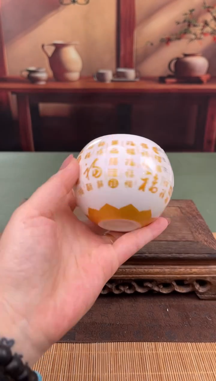 【闪购商品】顾德茶器福利闪购链接