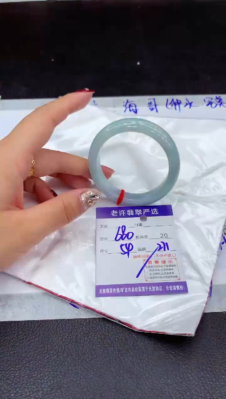 【闪购商品】翡翠手镯未镶嵌1111111111111111