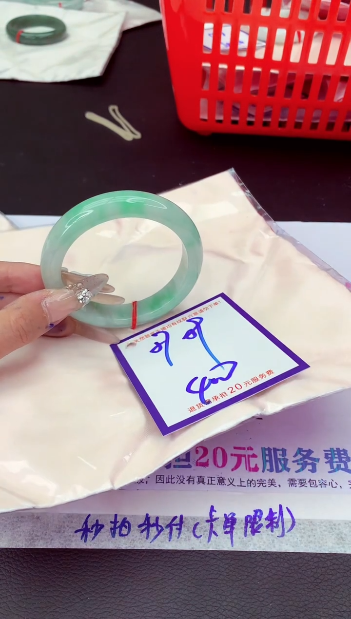 未镶嵌手镯翡翠11111111