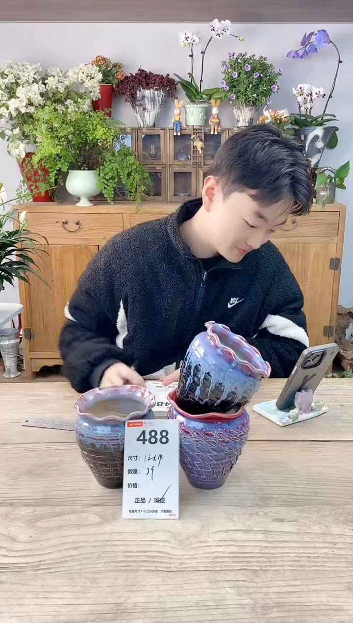 小玩子花盆直播编号488