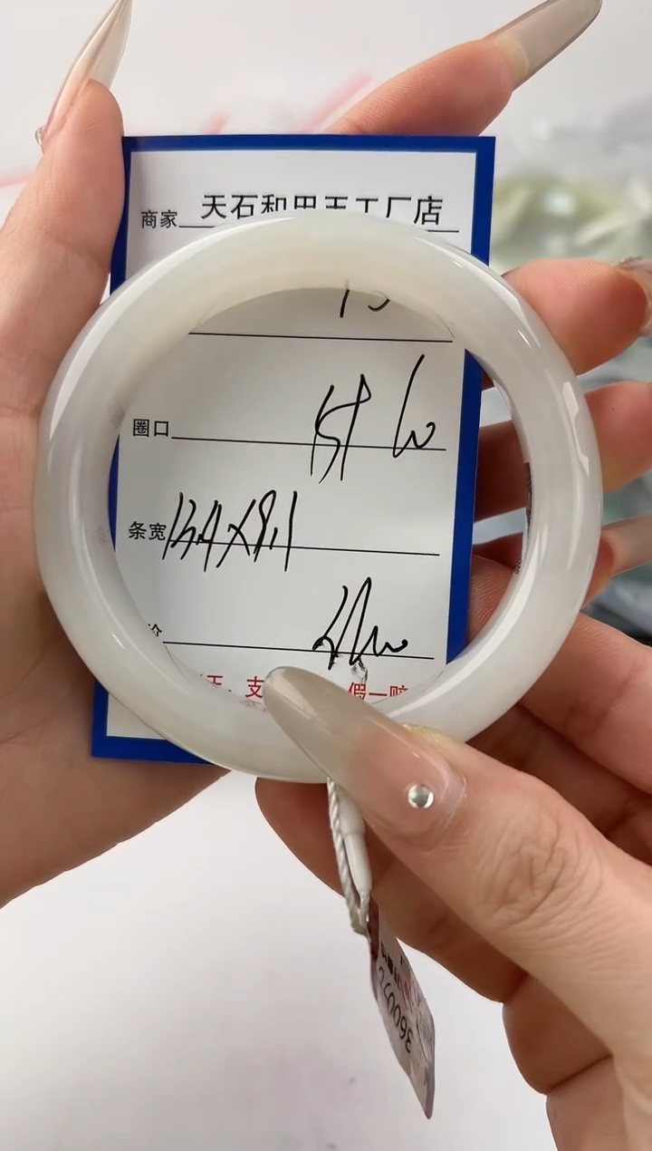 未镶嵌手镯和田玉75颜色微差无瑕疵