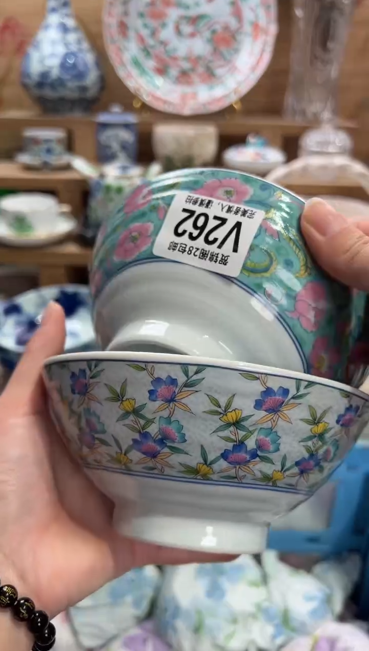 瓷片宋*       V262