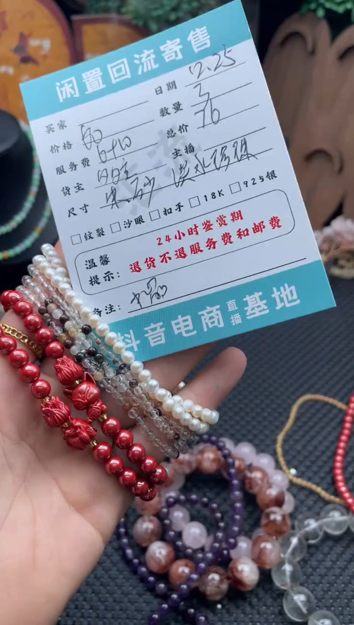 未镶嵌手链烟晶手串