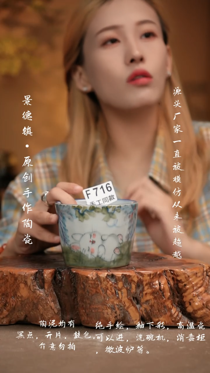 其他F716新十二器瓷器