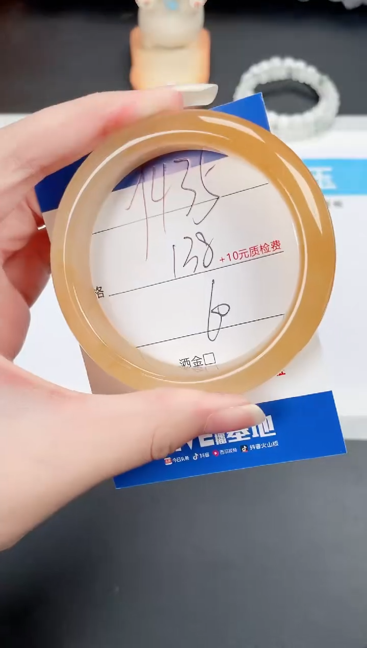 石英质玉手镯未镶嵌435-60