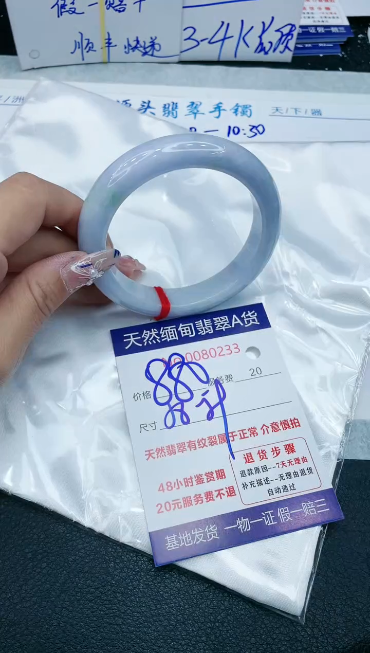 【闪购商品】翡翠手镯未镶嵌1111111111111