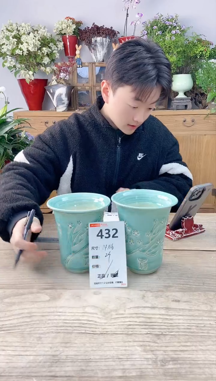 小玩子花盆直播号432