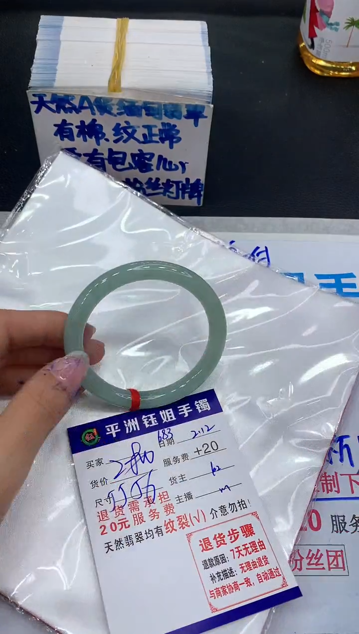 【闪购商品】翡翠手镯未镶嵌111111111111