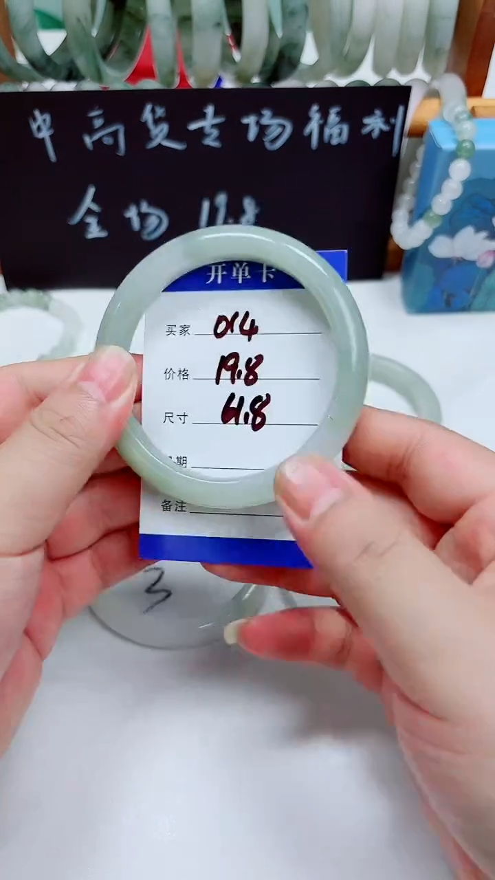 未镶嵌手镯石英质玉天山翠手镯014