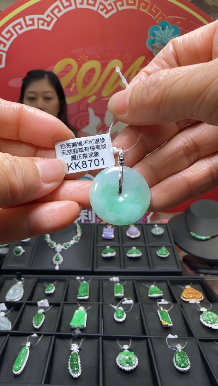 【闪购商品】翡翠颈饰18K金镶嵌KK8701平安扣 退货扣运营费100