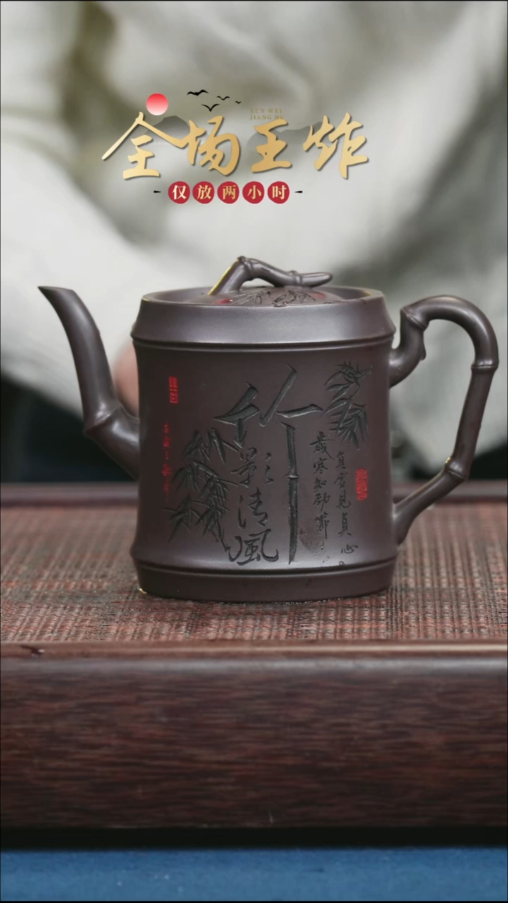 茶壶紫砂紫砂紫砂紫砂紫砂