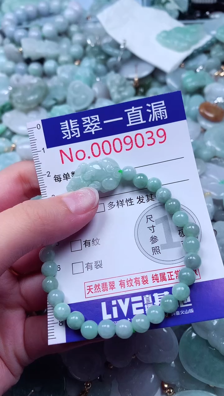 吊坠(不含链)未镶嵌翡翠9039