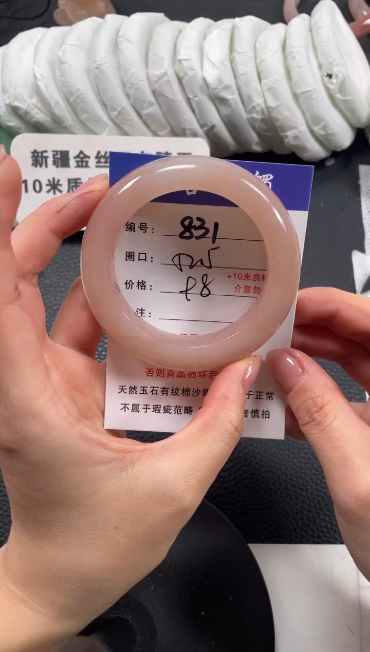 【闪购商品】石英质玉手镯未镶嵌52.5