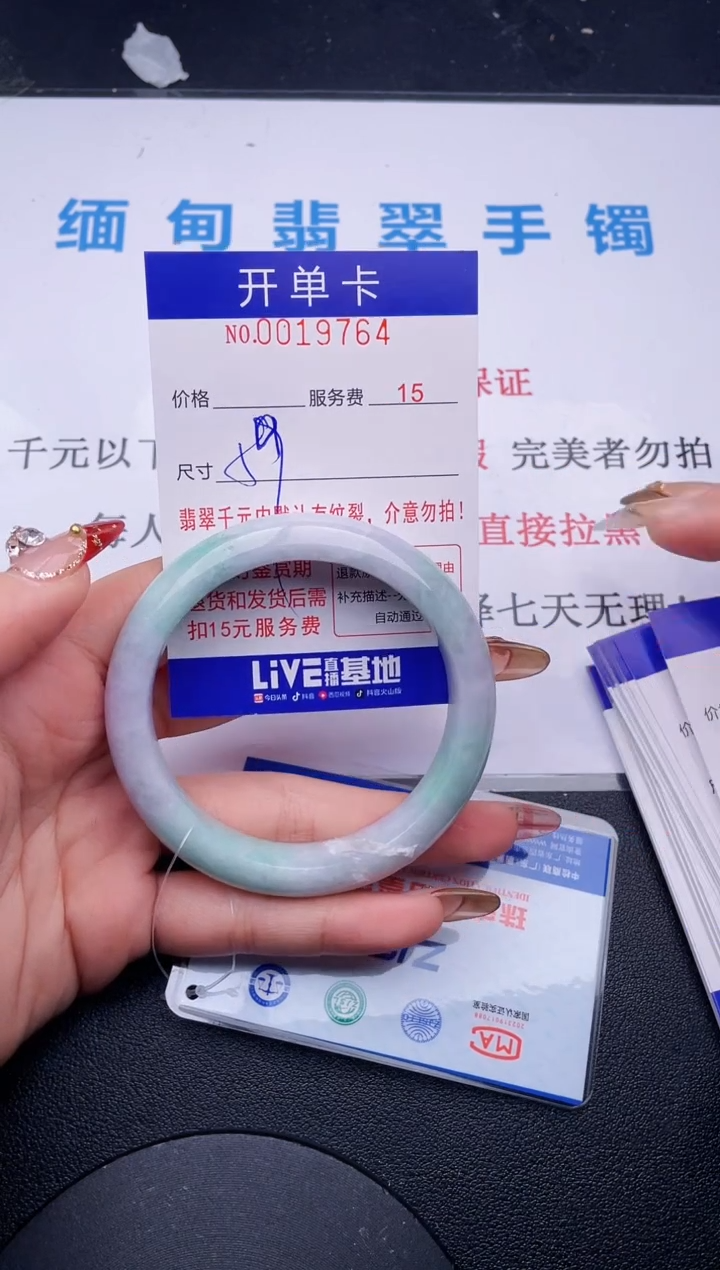 【闪购商品】翡翠手镯未镶嵌哪个图片就是发哪个64