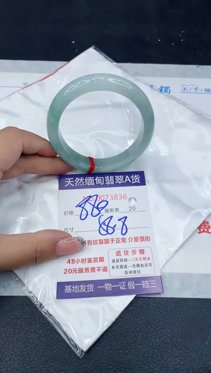 【闪购商品】翡翠手镯未镶嵌888888888888