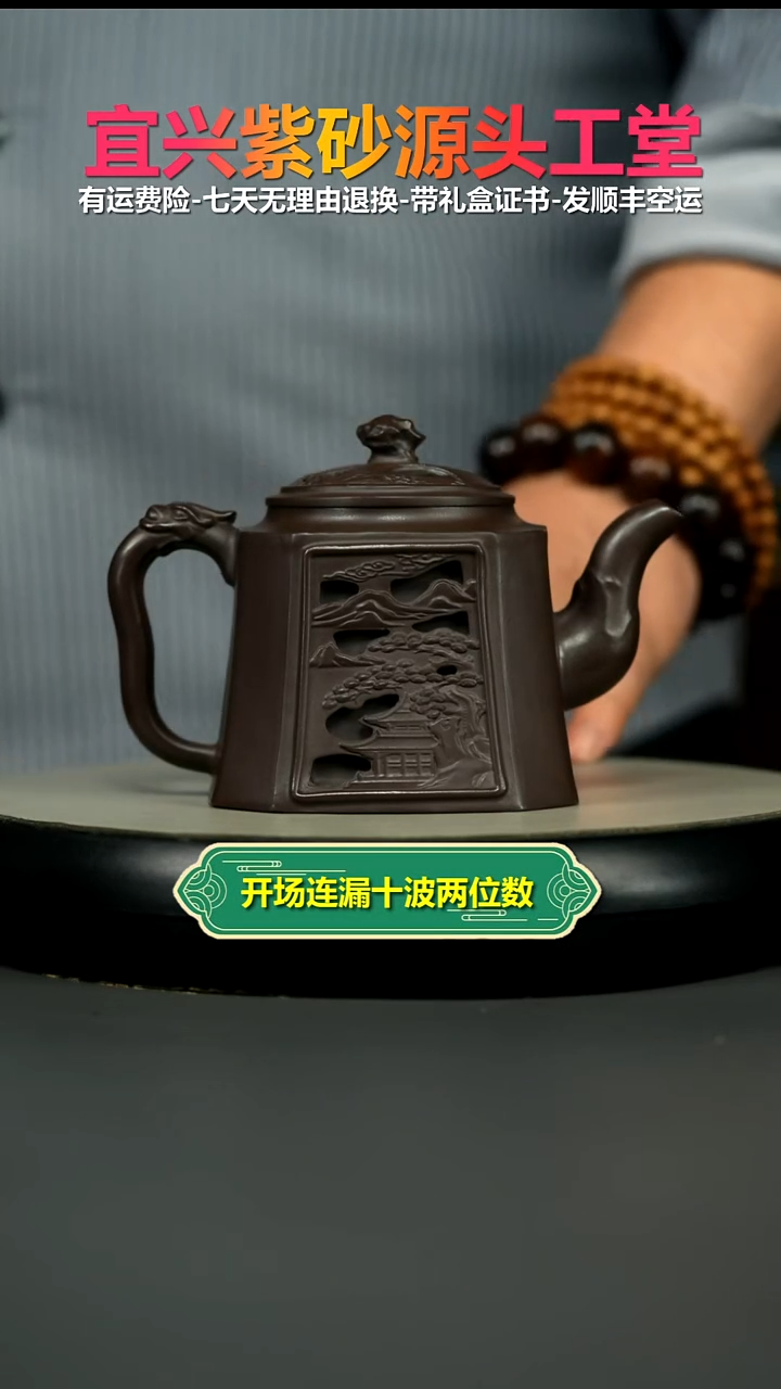 茶壶紫砂陈景明紫茄泥四方抽角龙尊400CC