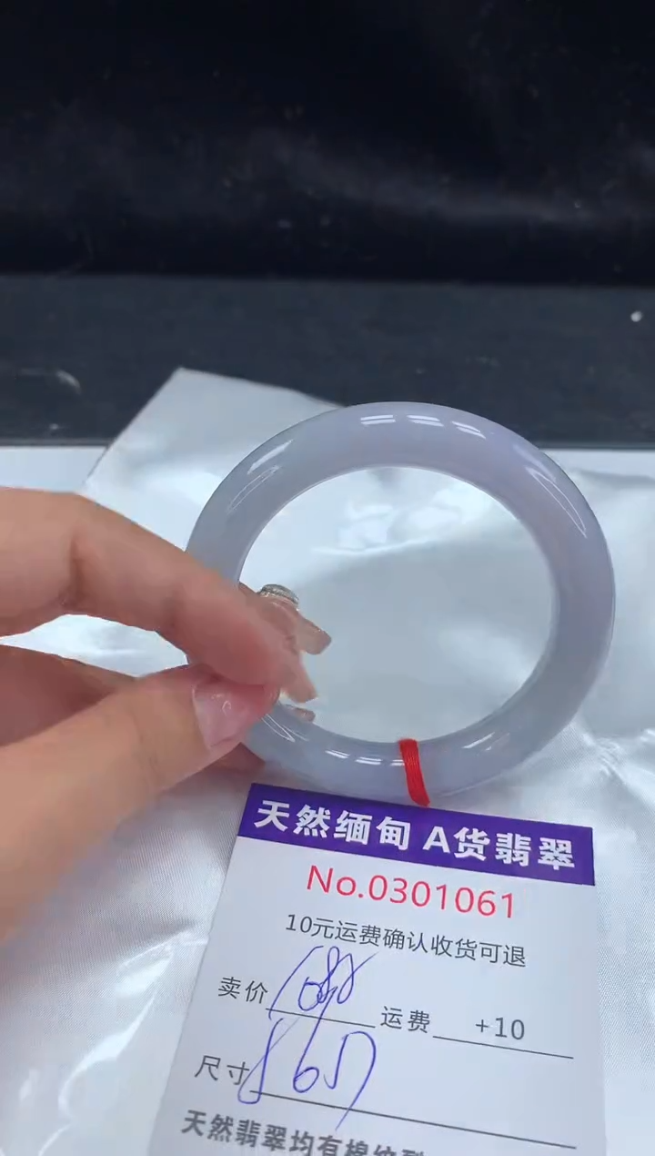 【闪购商品】翡翠手镯未镶嵌天然缅甸A货翡翠