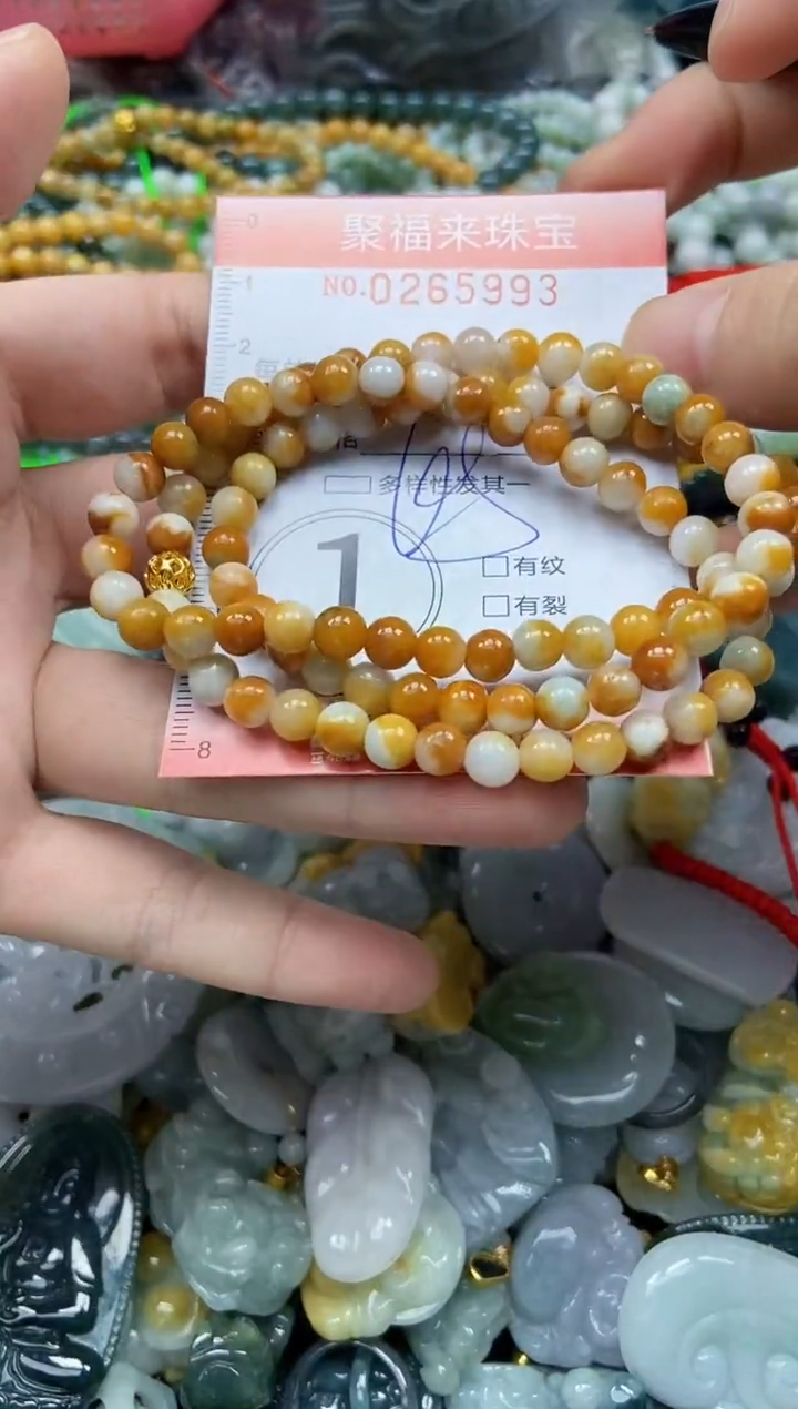 未镶嵌挂件翡翠闪购0265993