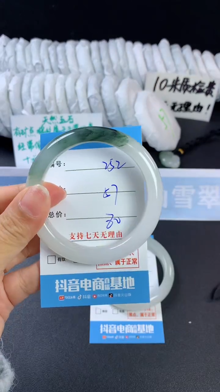 【闪购商品】石英质玉手镯未镶嵌C252