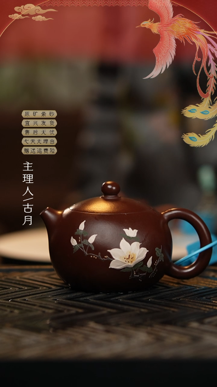 【闪购商品】AA2005紫泥“玉兰花”西施200cc