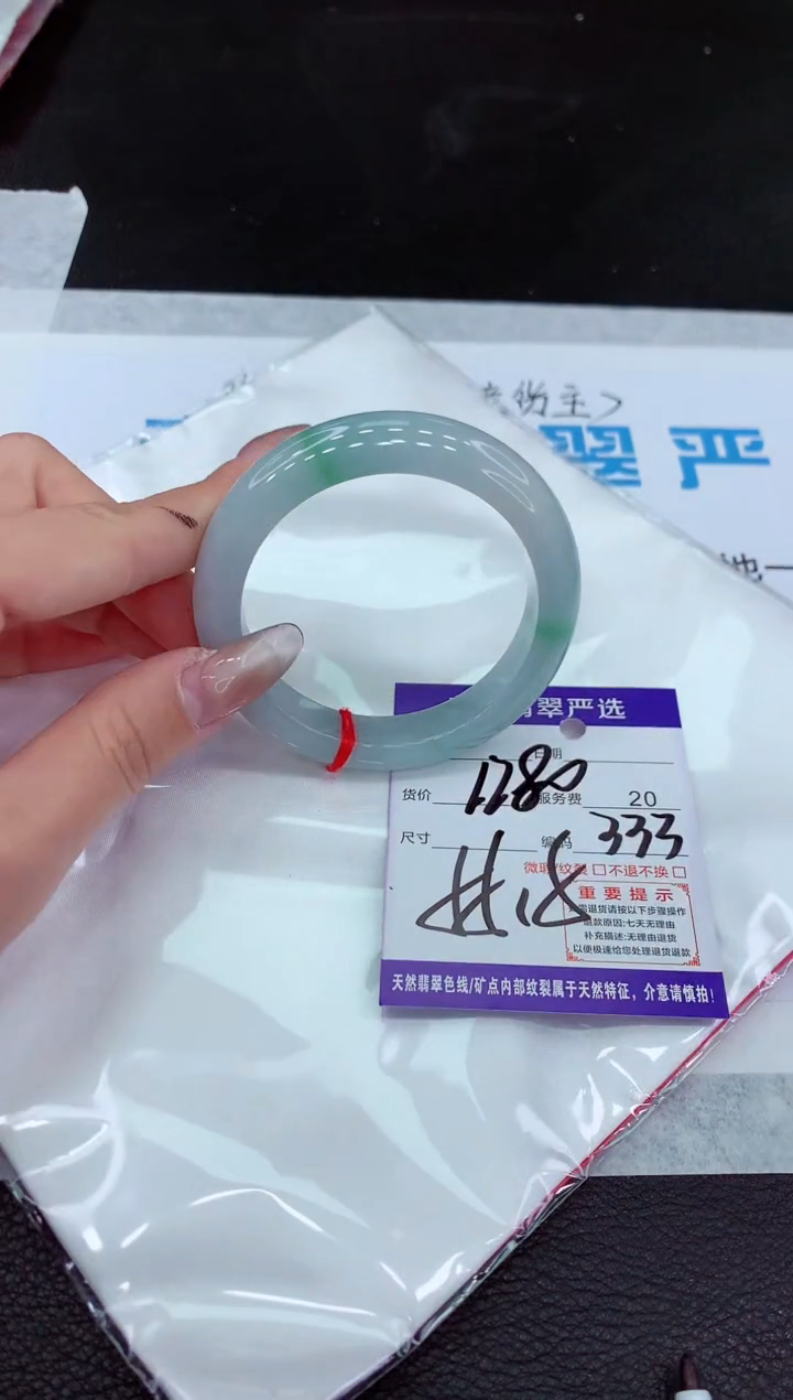 【闪购商品】翡翠手镯未镶嵌11111111