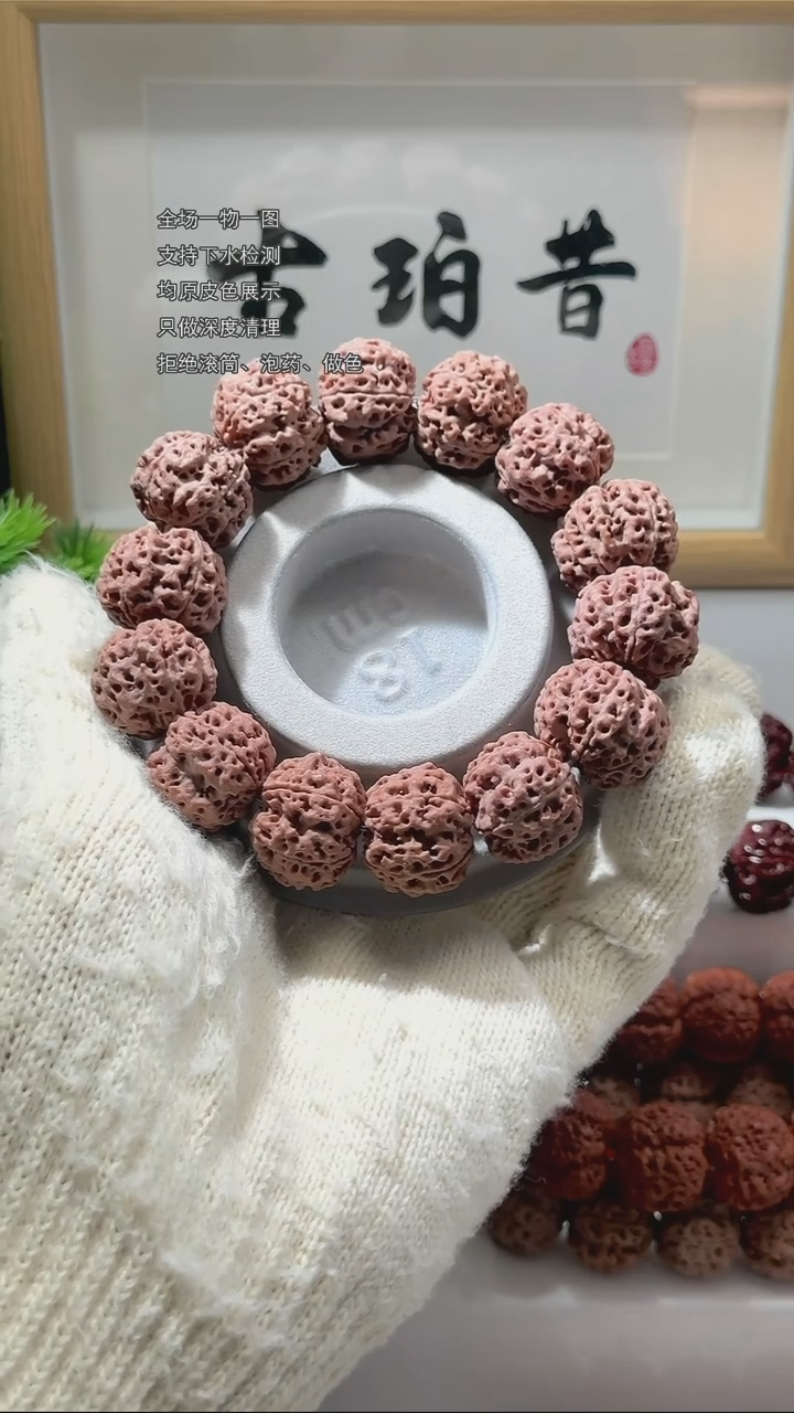 【闪购商品】金刚菩提手串【古珀昔•返璞】22.5mm