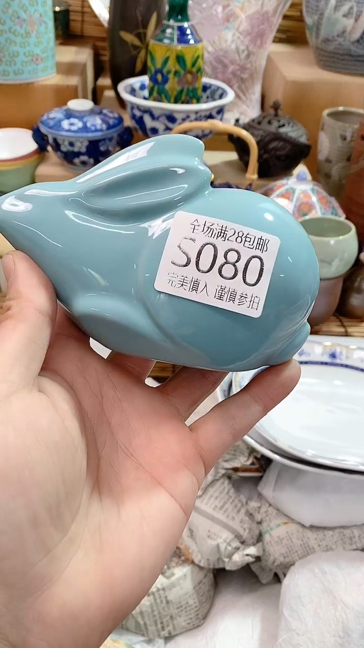 【闪购商品】满28包邮陶瓷茶具瓷器