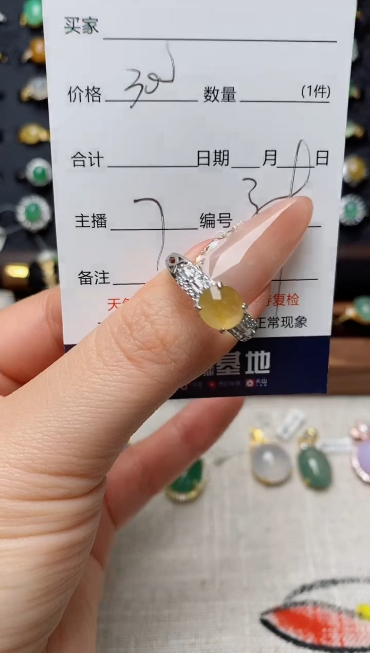 银S925镶嵌戒指翡翠.