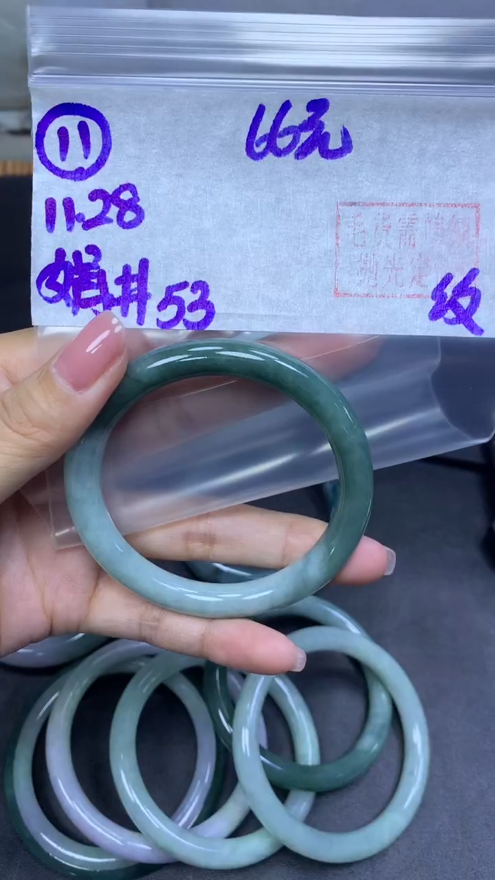 未镶嵌定制翡翠11手镯53纹+66元+拍一发一