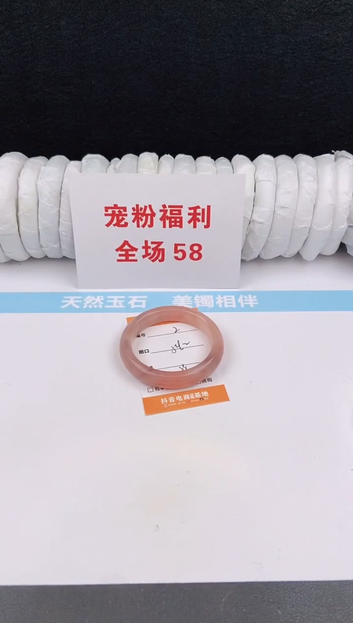 未镶嵌手镯石英质玉2