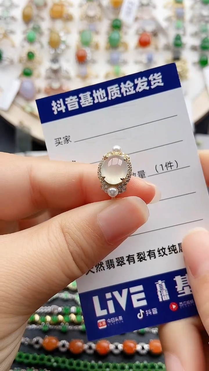 【闪购商品】翡翠戒指银S925镶嵌1111