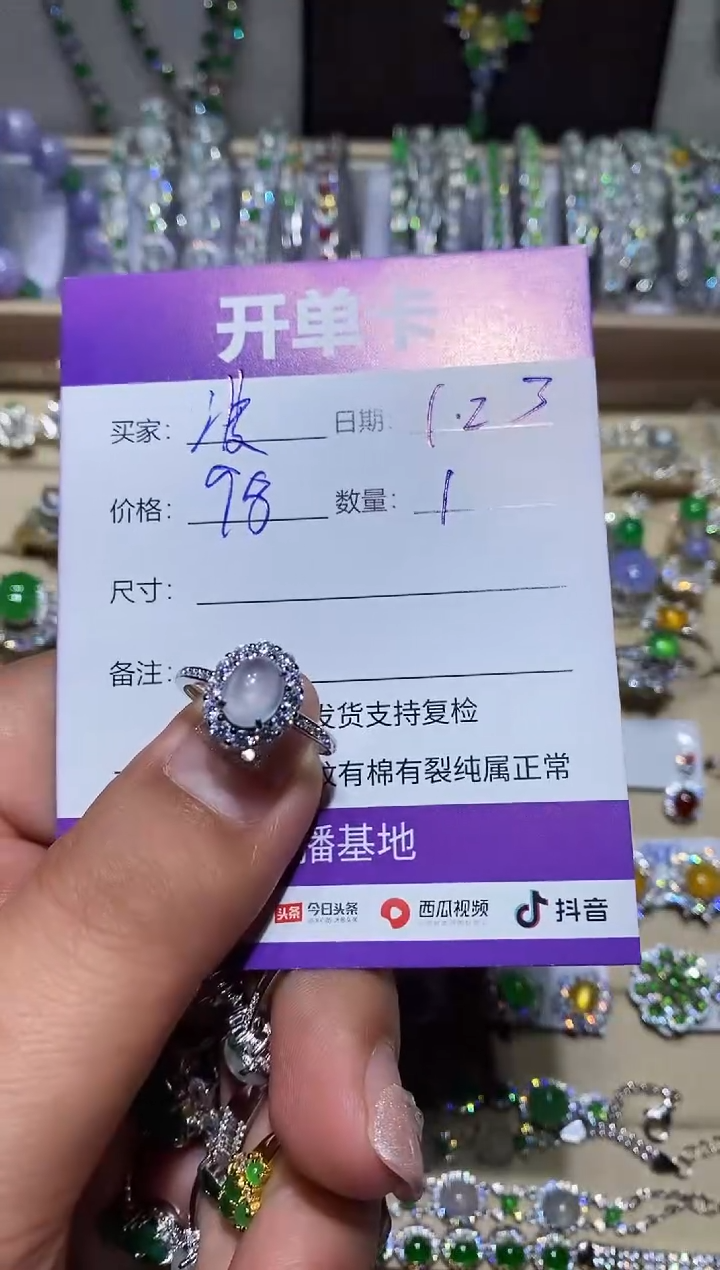 【闪购商品】翡翠耳饰未镶嵌向 波波killer