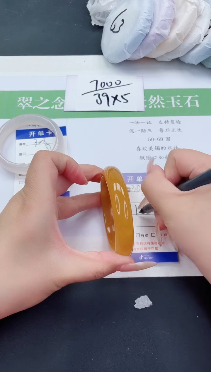 【闪购商品】石英质玉未镶嵌手镯L309-59+