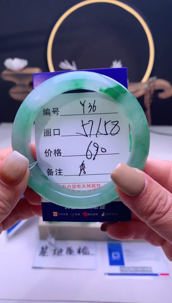 【闪购商品】石英质玉手镯未镶嵌【云如玉】-序号36