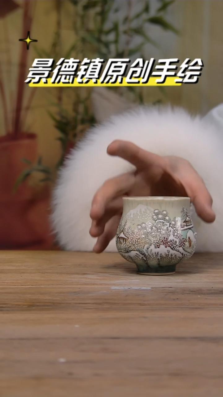 【闪购商品】景德镇杯碗柴烧多人