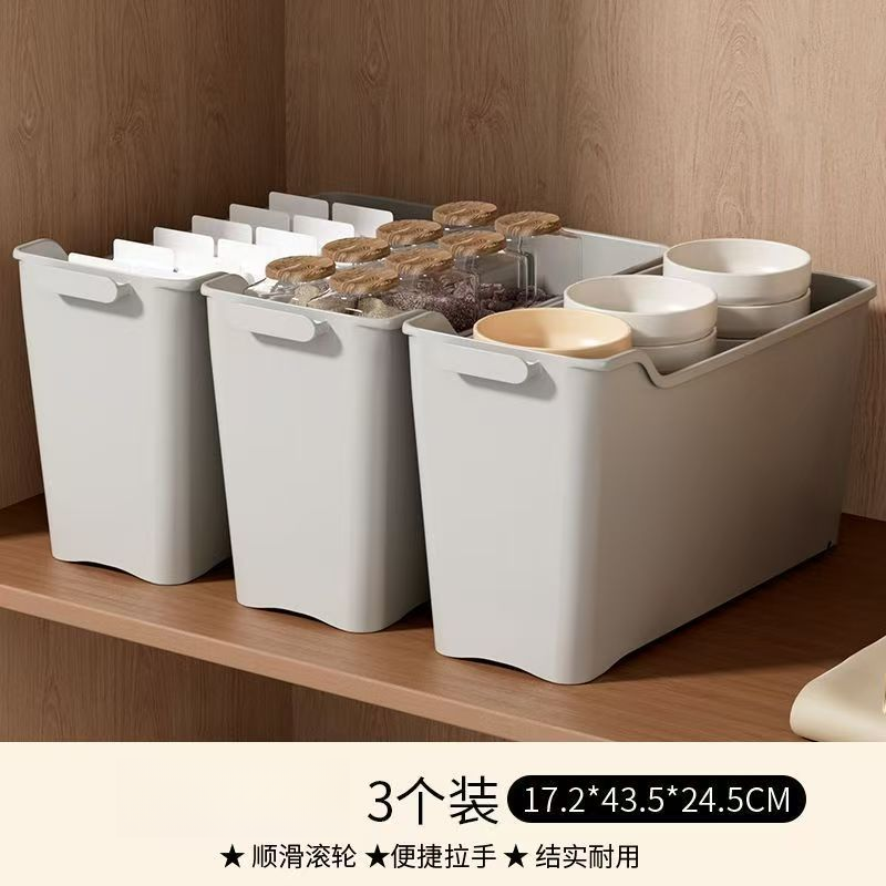 严选好物--缝隙收纳盒 多功能带轮桌面收纳盒 11.5L