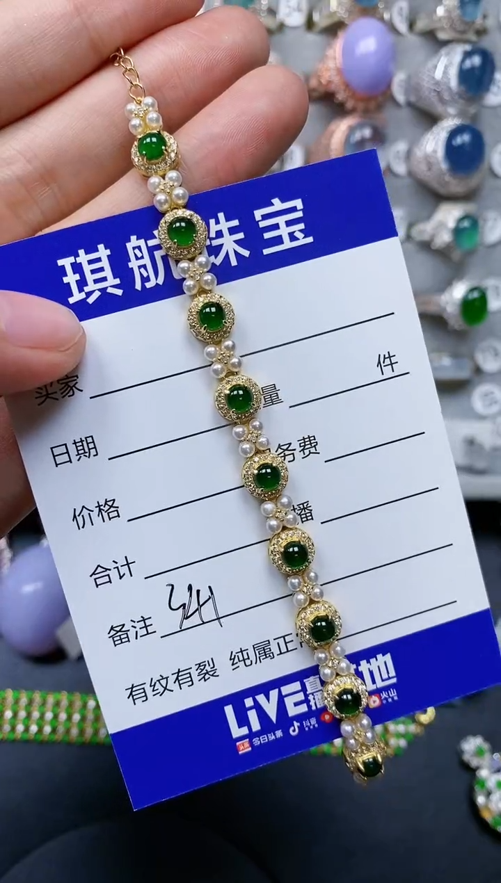 【闪购商品】翡翠手链银S925镶嵌0341