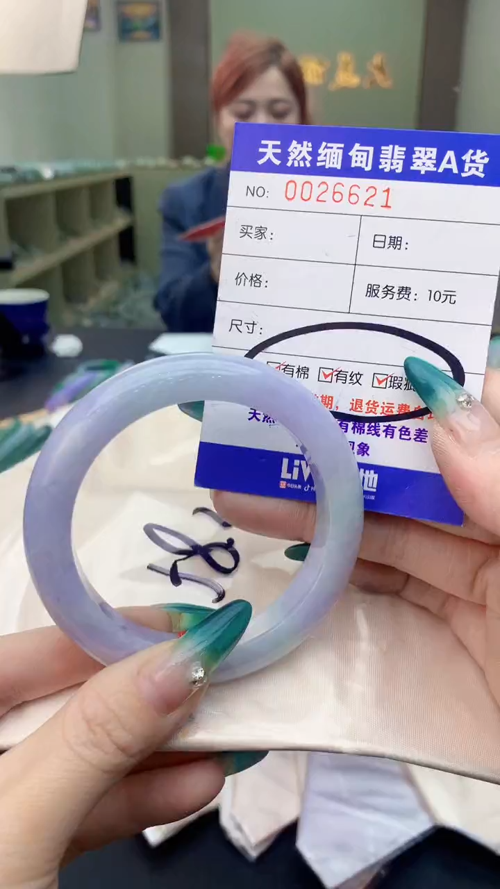 【闪购商品】翡翠手镯未镶嵌1018398273