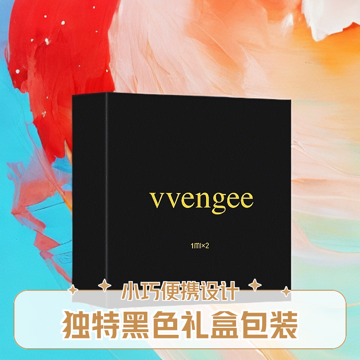 A高端好用时尚个性DIY小黑盒