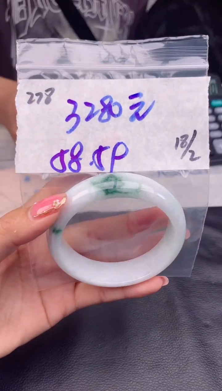 【闪购商品】定制翡翠未镶嵌228毛货需精细抛光手镯多样性拍一发一